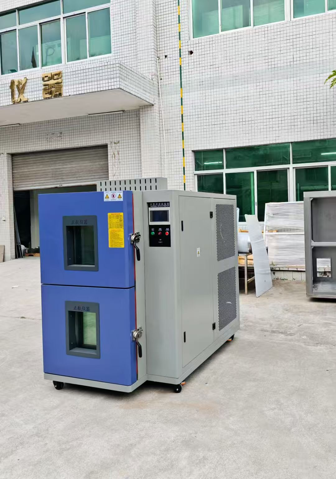 冷熱沖擊試驗箱 冷熱沖擊試驗箱