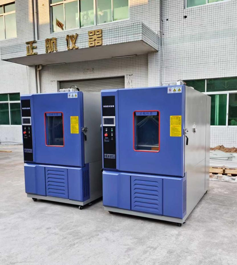 快溫變箱 快溫變箱