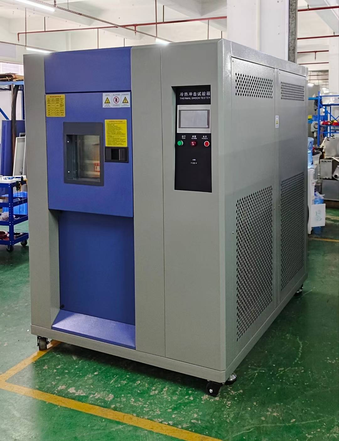 三箱式冷熱沖擊試驗箱