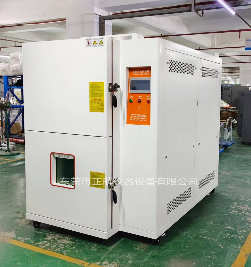 100L水冷式冷熱沖擊箱